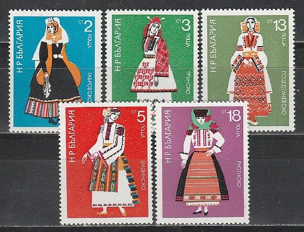 Национальные Костюмы, Болгария 1975, 5 марок